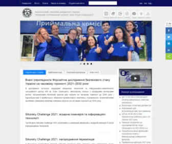 Kpi.kiev.ua(КПІ ім) Screenshot