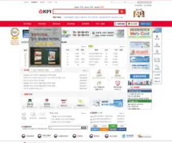 Kpi.or.kr(한국물가정보) Screenshot