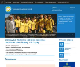 KPK.if.ua(Офіційний) Screenshot