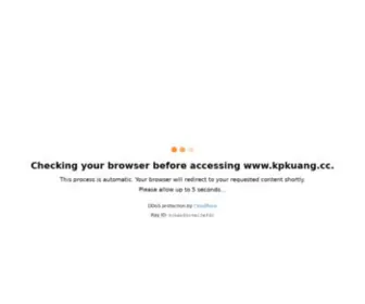 Kpkuang.com(看片狂人) Screenshot