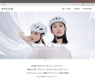 Kplus-Helmet.jp(KPLUSはファッションアイテムとして) Screenshot