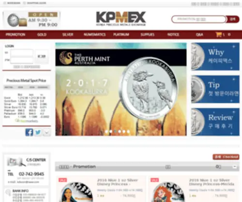 Kpmex.com(Kpmex) Screenshot