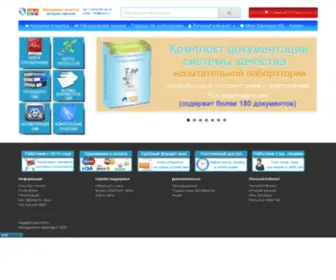 KPMS-Magazin.ru(Интернет) Screenshot