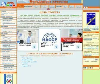 KPMS.ru(Главная) Screenshot