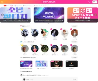 Kpopjuice.com(Kpopjuice) Screenshot