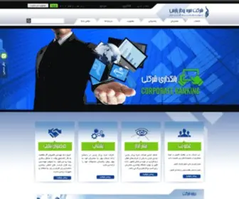 KPpsoft.com(شرکت) Screenshot