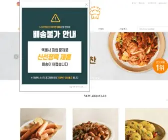 Kpridemall.com(케이프라이드) Screenshot