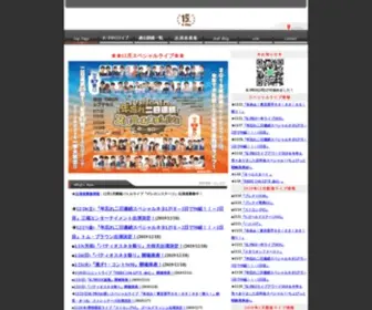 Kpro-WEB.com(株式会社k) Screenshot