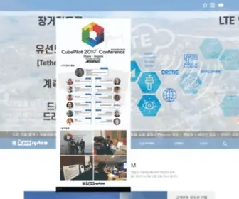 Kprosystem.com(케이프로시스템) Screenshot