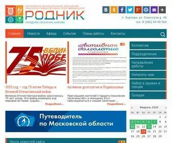 KPScrodnik.ru(Спортивный Родник) Screenshot