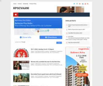 KPScvaani.in(Tips Blogging) Screenshot