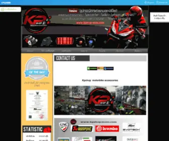 KPshop-Moto.com(Kpshop อุปกรณ์ตกแต่งรถมอเตอรไซค์) Screenshot