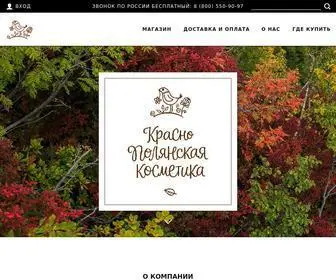 Kpsoap.ru(Краснополянская косметика) Screenshot