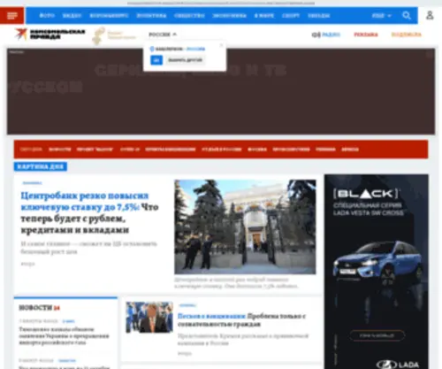 KPsport.ru(KPsport) Screenshot