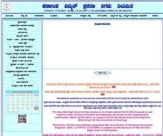KPTCL.com(Karnataka Power Transmission Corporation Limited) Screenshot
