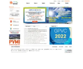 KPVS.or.kr(사단법인 한국태양광발전학회(Korea Photovoltaic Society)) Screenshot