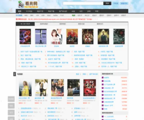 KPW6.com(朔州开发票公司) Screenshot