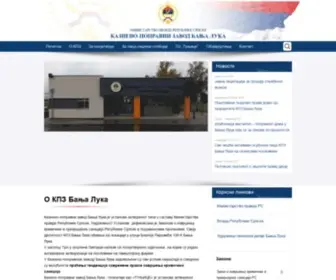 KPzbanjaluka.net(Казнено поправни завод) Screenshot