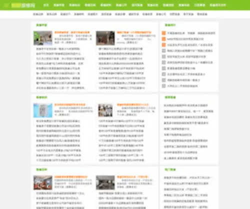 KPZNKJ.com(鲲鹏装修网) Screenshot