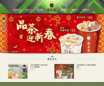 KQ-Tea.com(KQ Tea) Screenshot