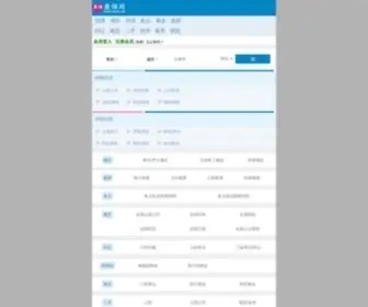 KQ36.cn(康强网) Screenshot