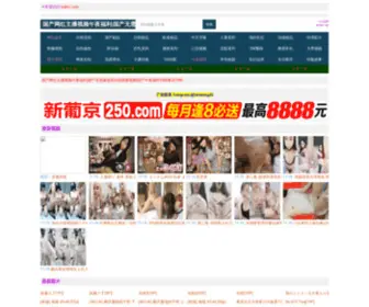 KQKTV.com(最新电影) Screenshot