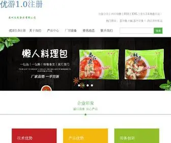 KQKW.com.cn(1.0优游注册登录) Screenshot