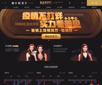 KQLYY.com(凯发体育vip) Screenshot