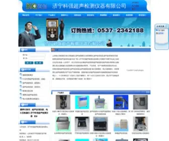 KQNDT.com(电火花检测仪) Screenshot