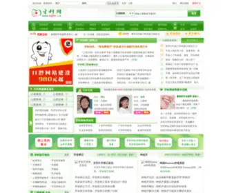 KQTH.com(牙科网) Screenshot