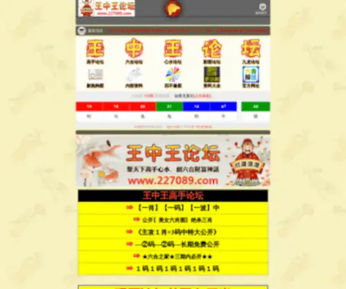 Kqvalves.com.cn(上海开全阀门厂) Screenshot