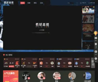 KQZB2211.com(看球直播) Screenshot