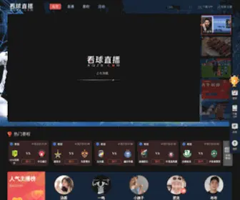 KQZB5.com(看球直播) Screenshot