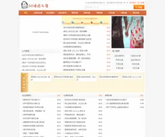 Kqzone.com(万泰物流) Screenshot