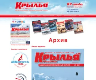 KR-Magazine.ru(Национальный) Screenshot
