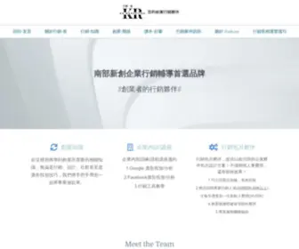 KR-Marketing.com(行銷 ‧ 客 您的創業行銷夥伴) Screenshot