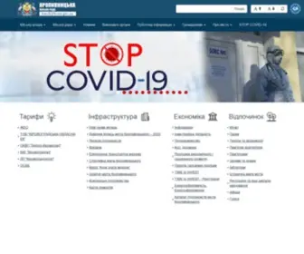 KR-Rada.gov.ua(Кропивницького)) Screenshot