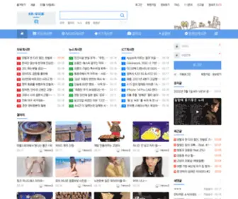 KR-View.com(커뮤니티) Screenshot