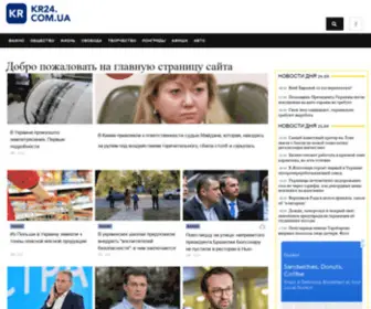 KR24.com.ua(ᐈ Новости Украины) Screenshot