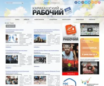 KR74-Online.ru(KR 74 Online) Screenshot