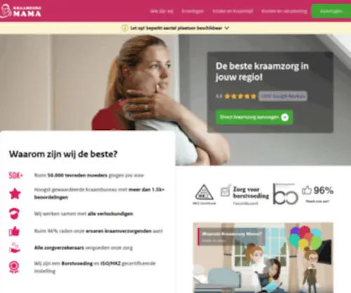 KraamZorgmama.nl(Kraamzorg Mama) Screenshot