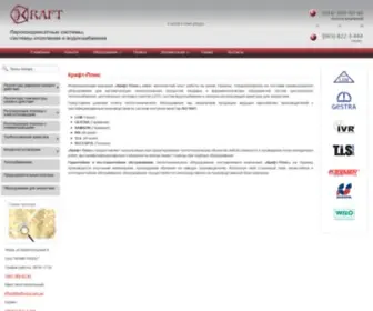 Kraft-Plus.com.ua(Главная) Screenshot