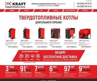 Kraft.co.ua(твердопаливні котли) Screenshot