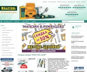Kraftool-Shop.ru(Магазин) Screenshot