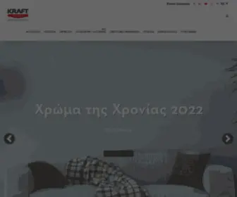 Kraftpaints.gr(Χρώματα & Προϊόντα Εσωτερικών και Εξωτερικών Χώρων) Screenshot