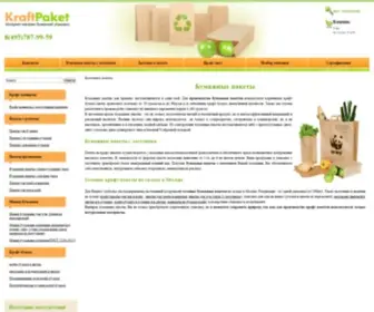 Kraftpaket.ru(Бумажные) Screenshot