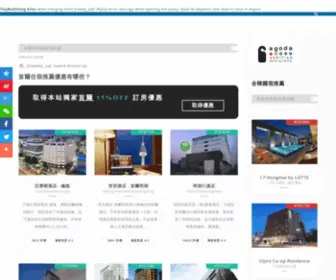 Kragoda.com(住宿推薦) Screenshot