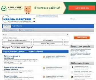 Krainamaystriv.com(Hello) Screenshot