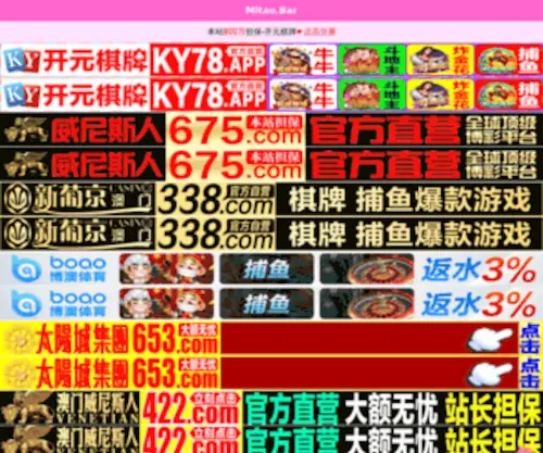 Krajibkhao.com(ヾ(≧O≦)〃嗷) Screenshot