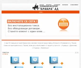 KraKra.net(РАДИО) Screenshot